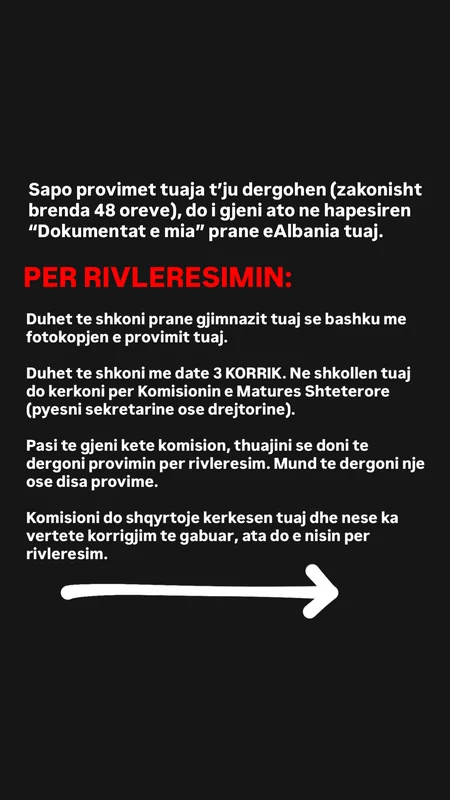 Udhëzim urgjent për fotokopjen e provimeve të maturës ose rivlerësimin